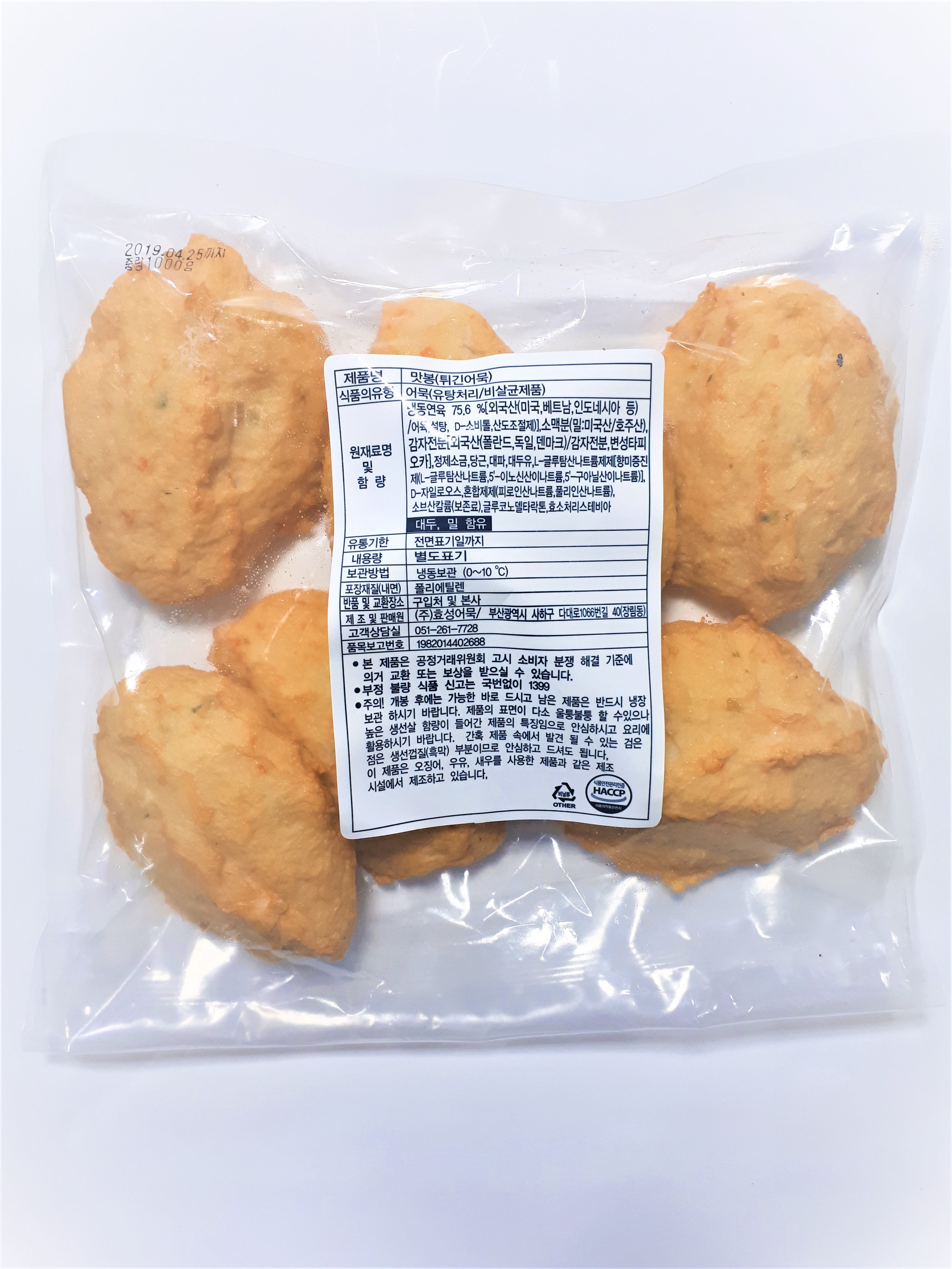 효성어묵 도톰 1kg