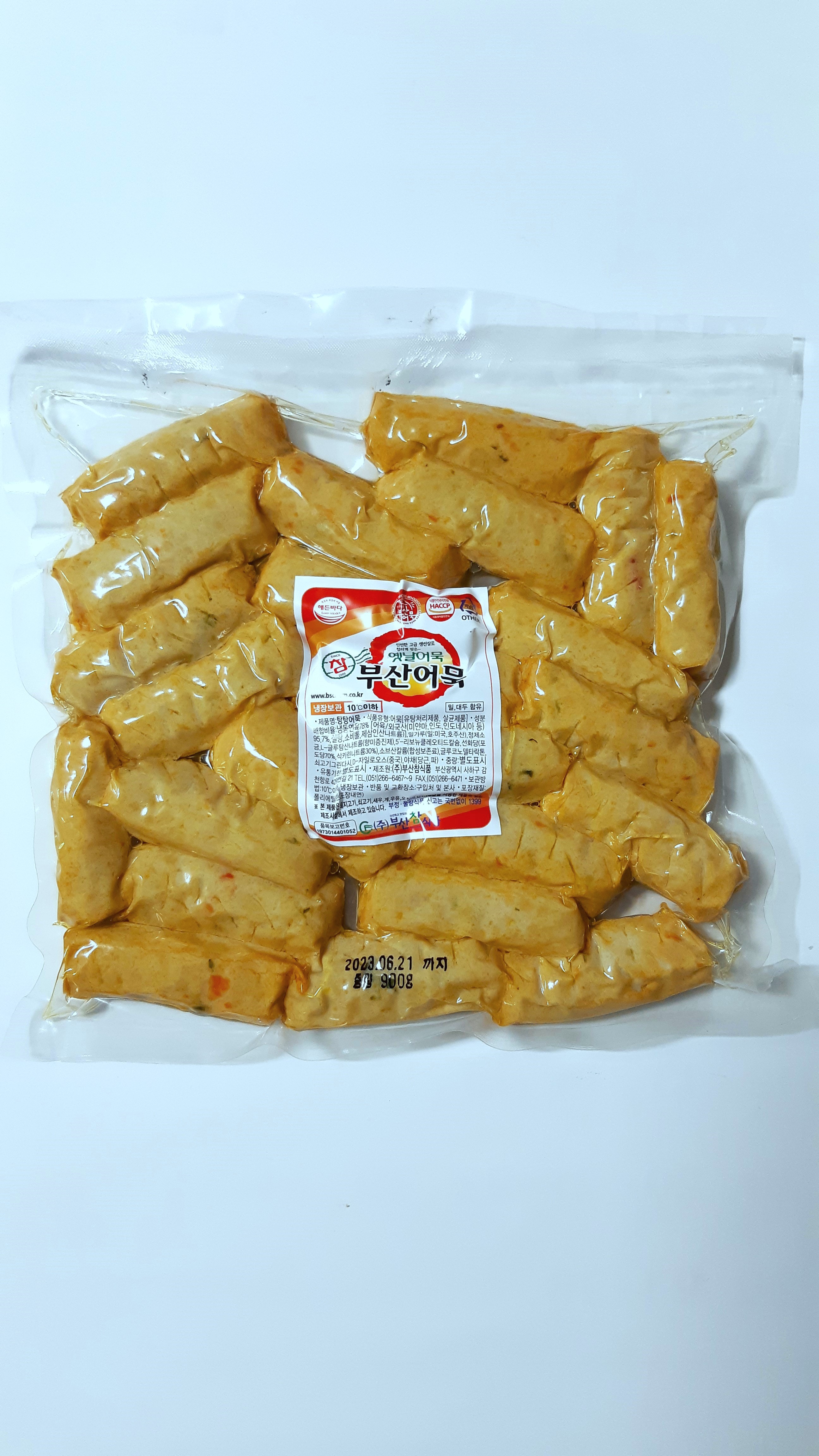 참어묵 ) 말이소 900g