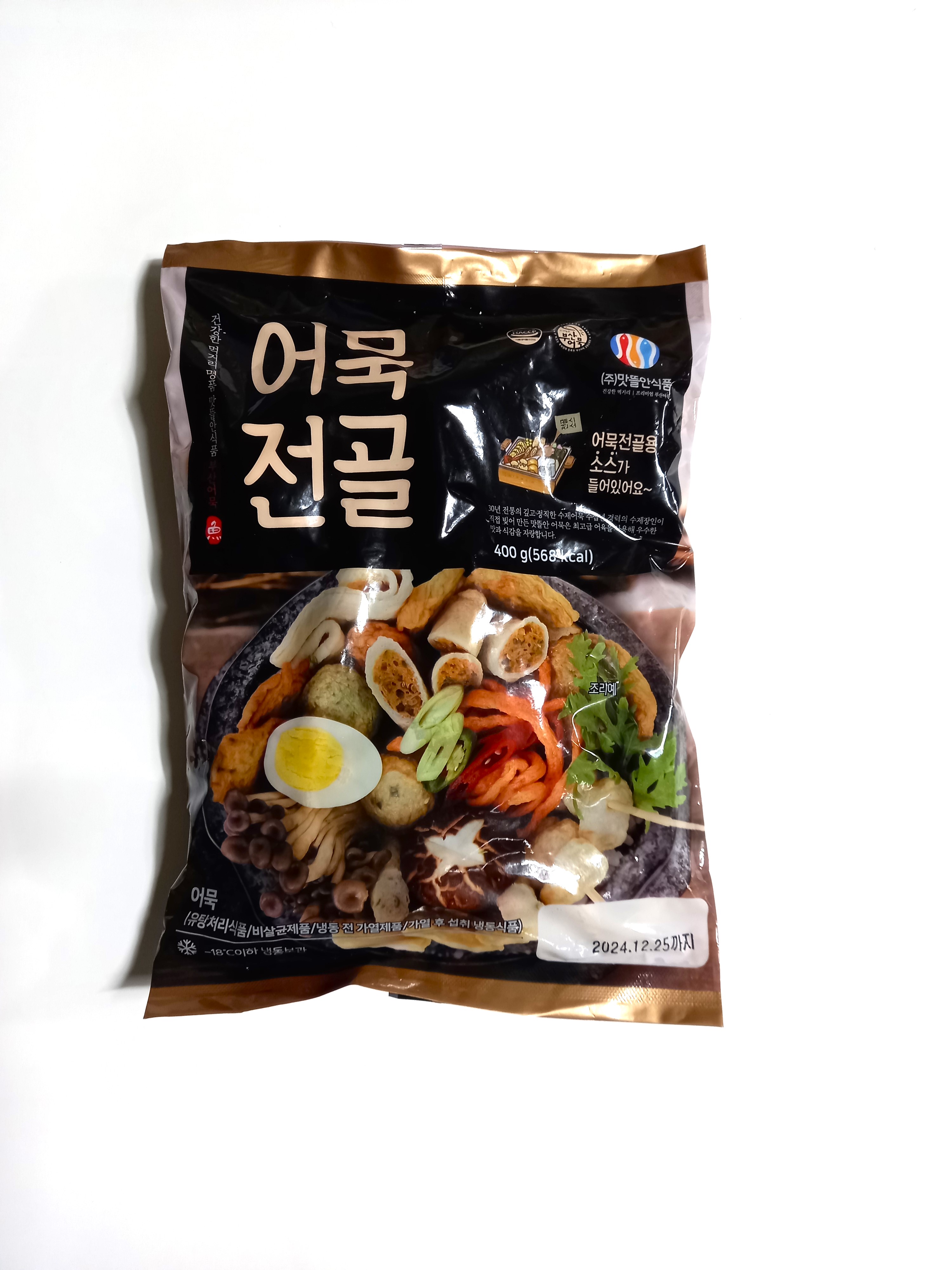 맛뜰안어묵)어묵전골 400g