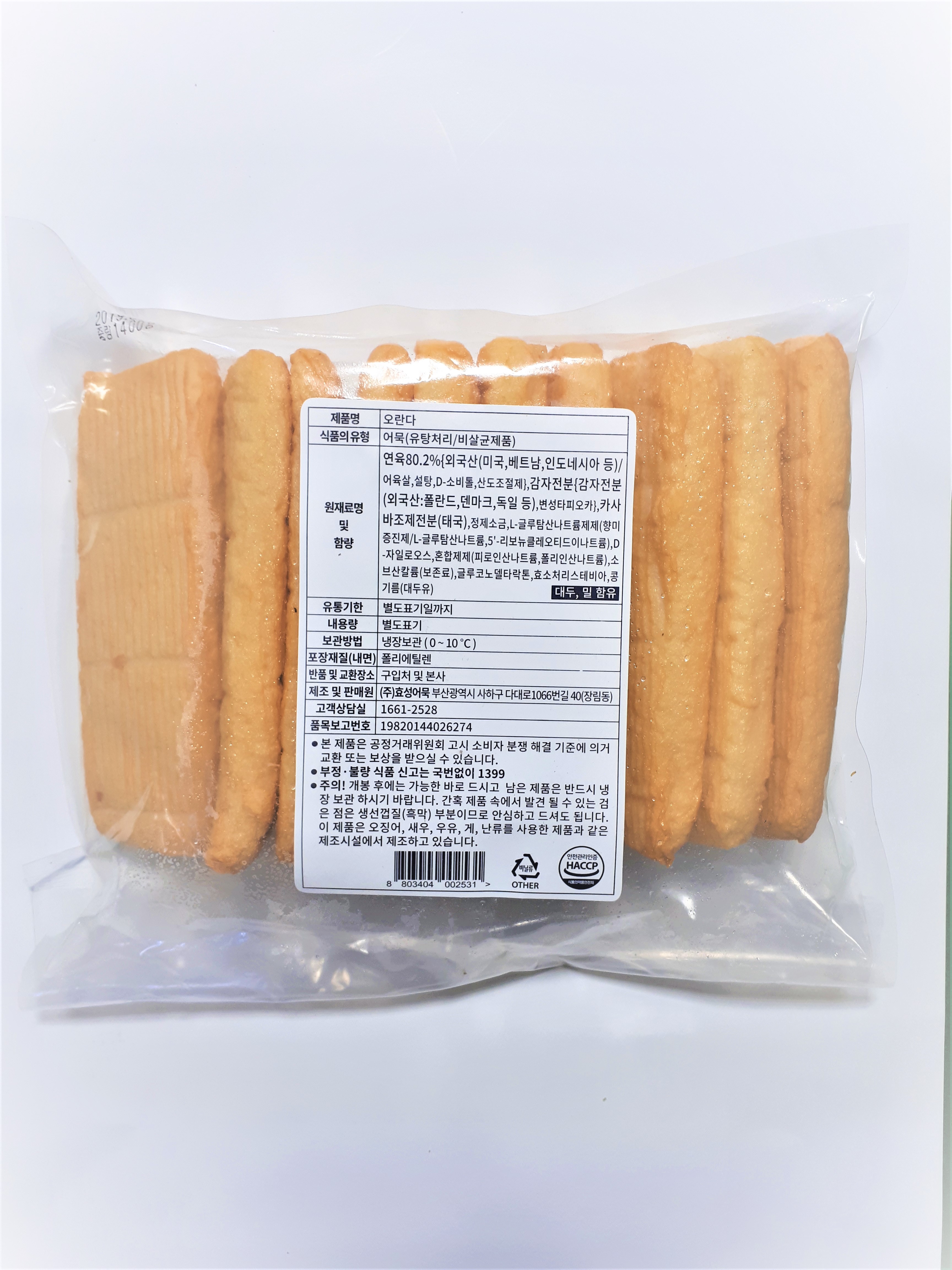 효성어묵 오란다 1.4kg