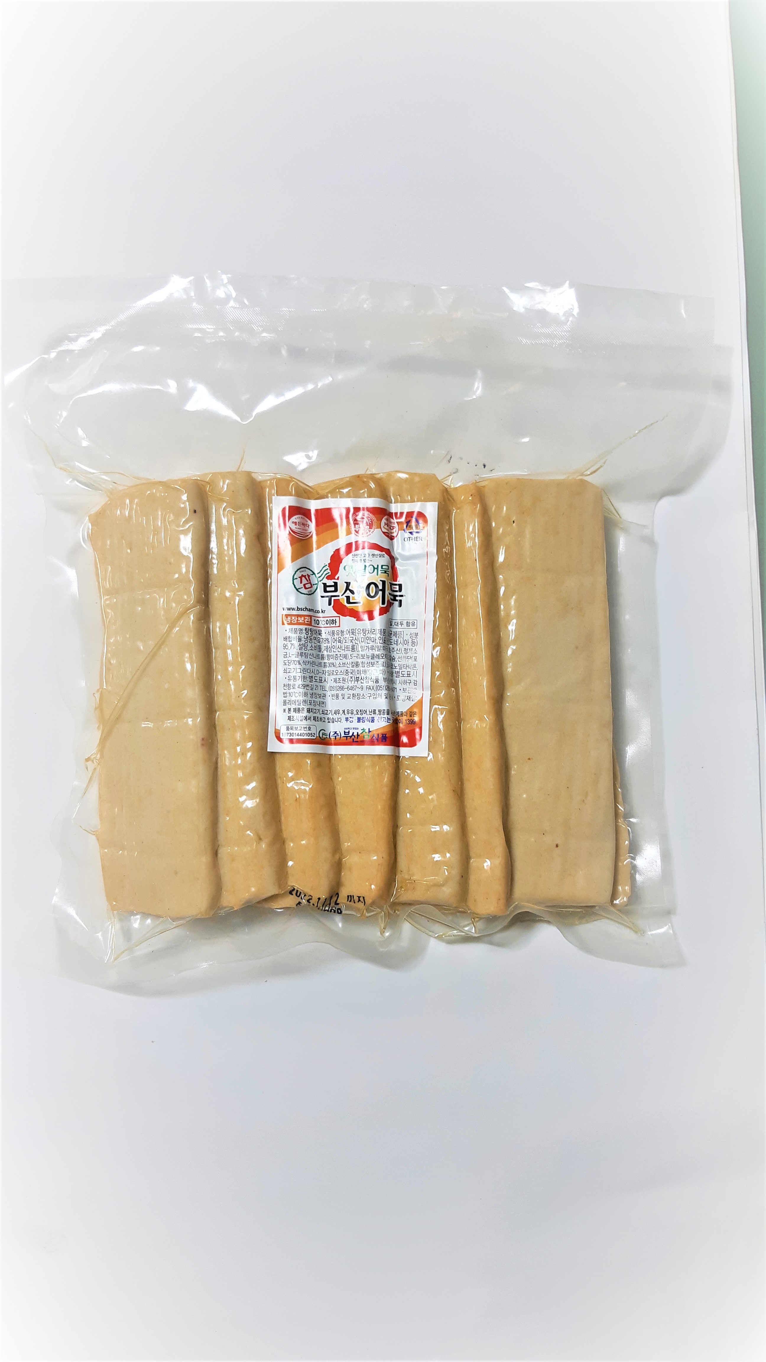 참어묵 오란다진공 900g