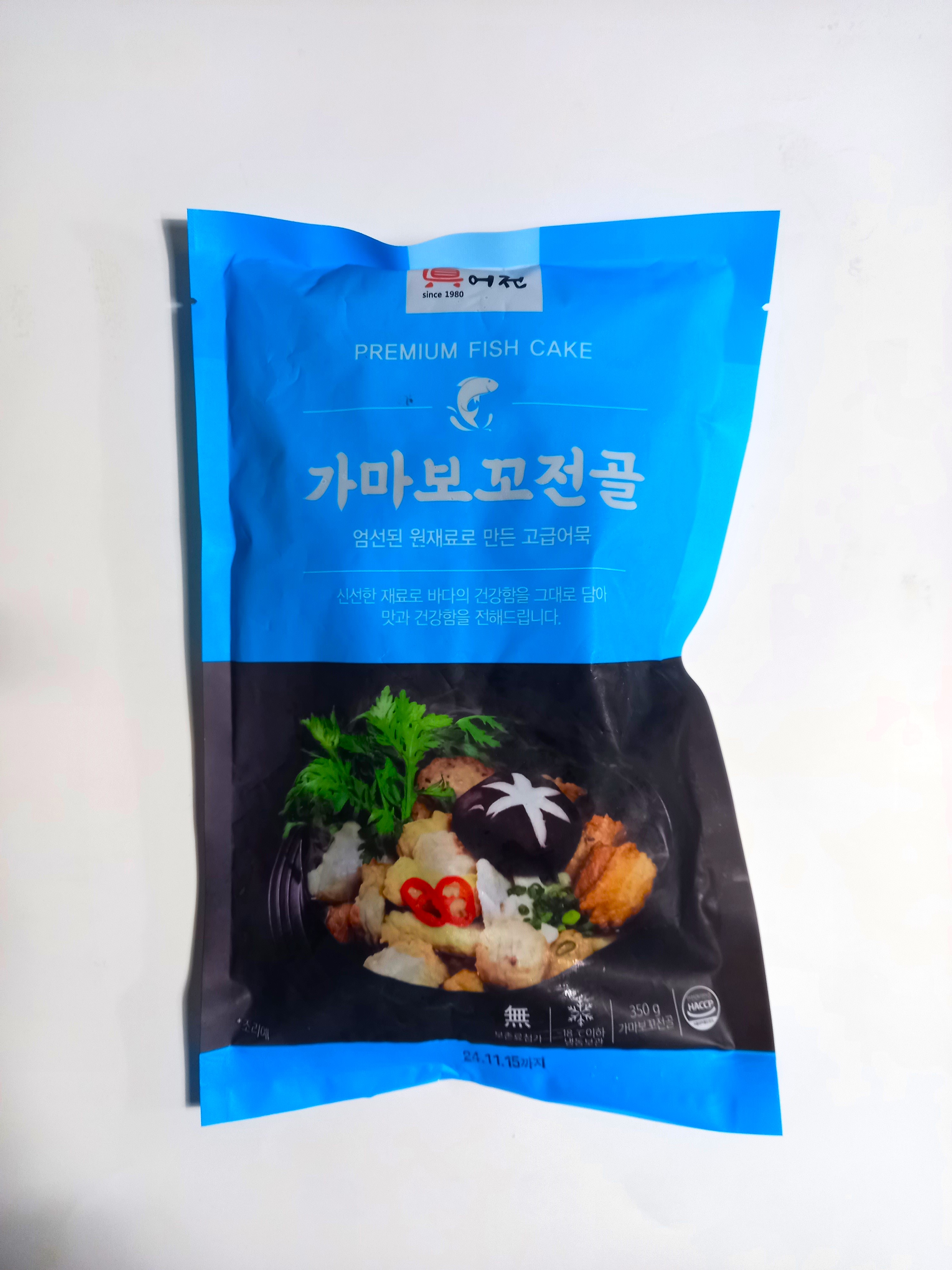 진어전 가마보꼬350g