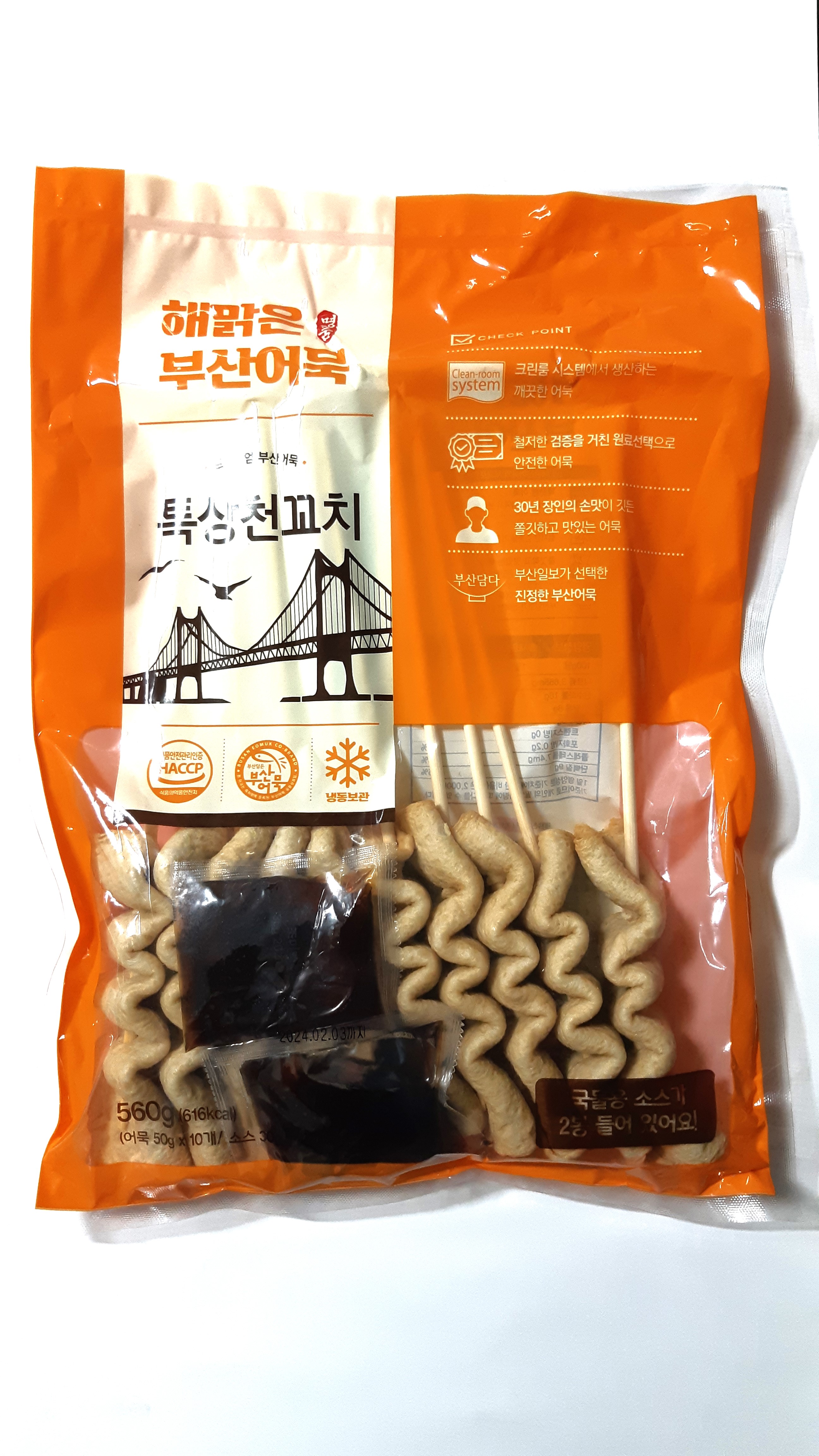 해맑은어묵  특상천 꼬지 500g