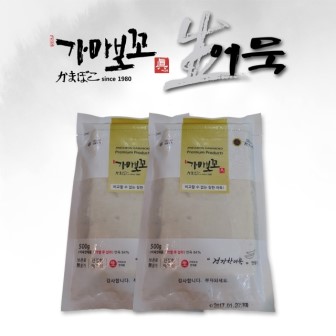 어묵 반제품 500g/1kg