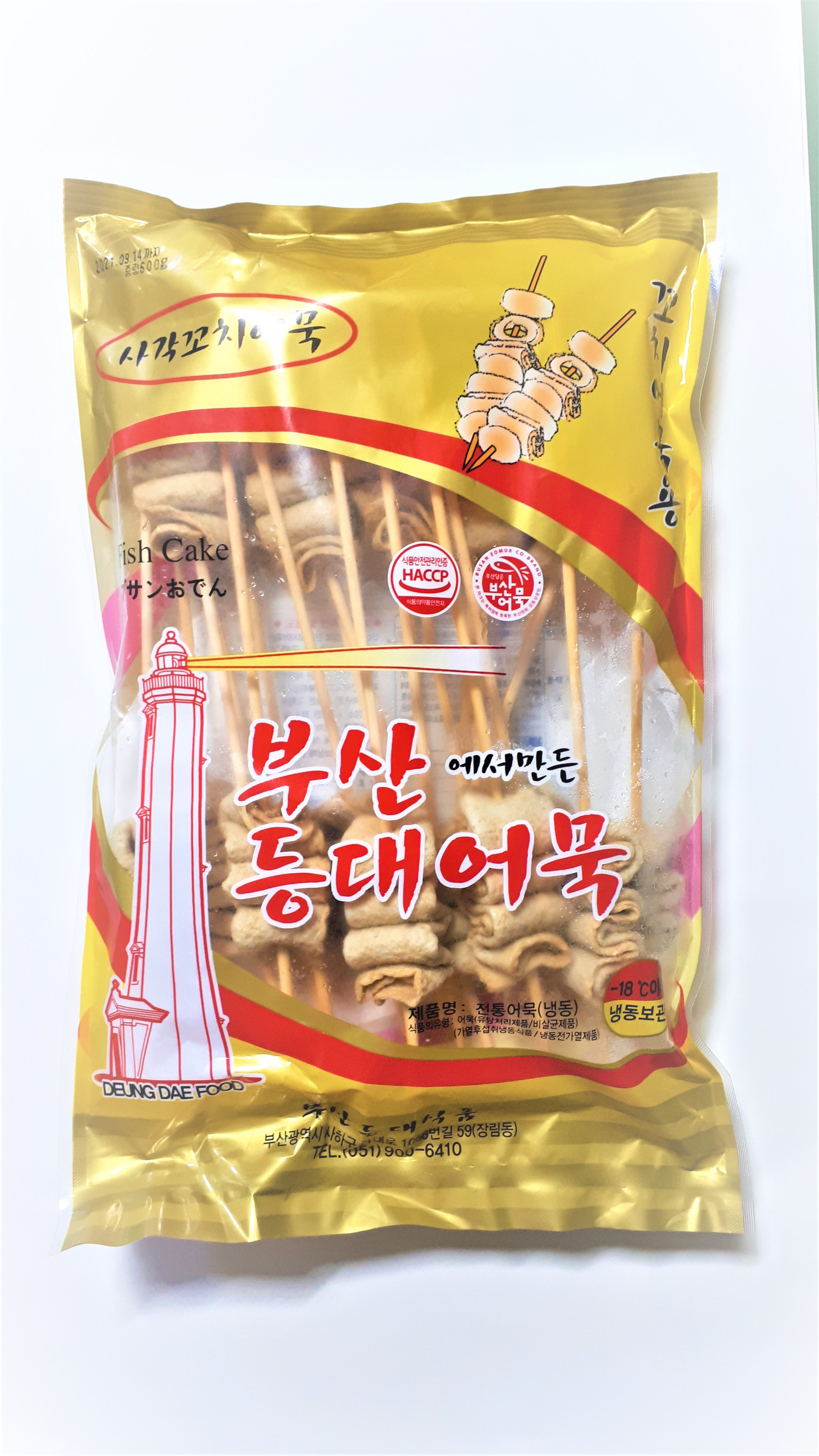 등대어묵 사각꼬치