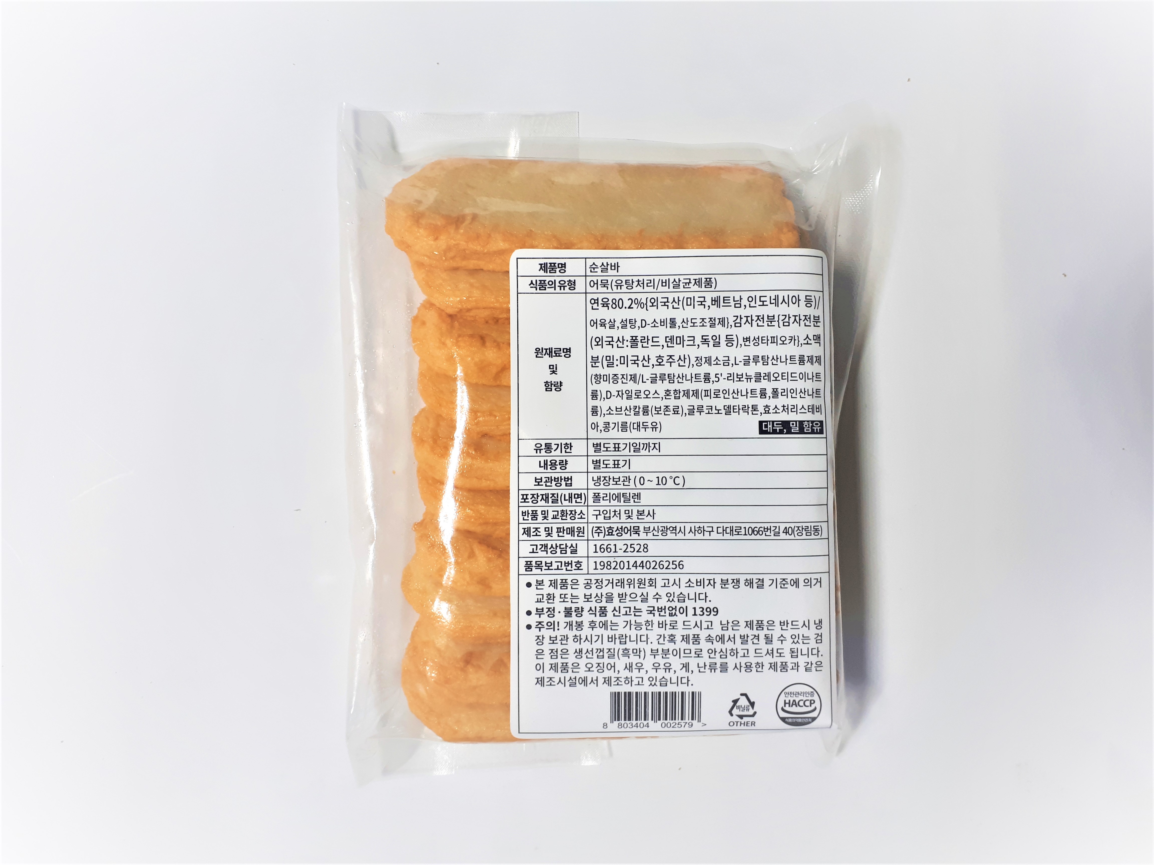 효성어묵 순살바 650g