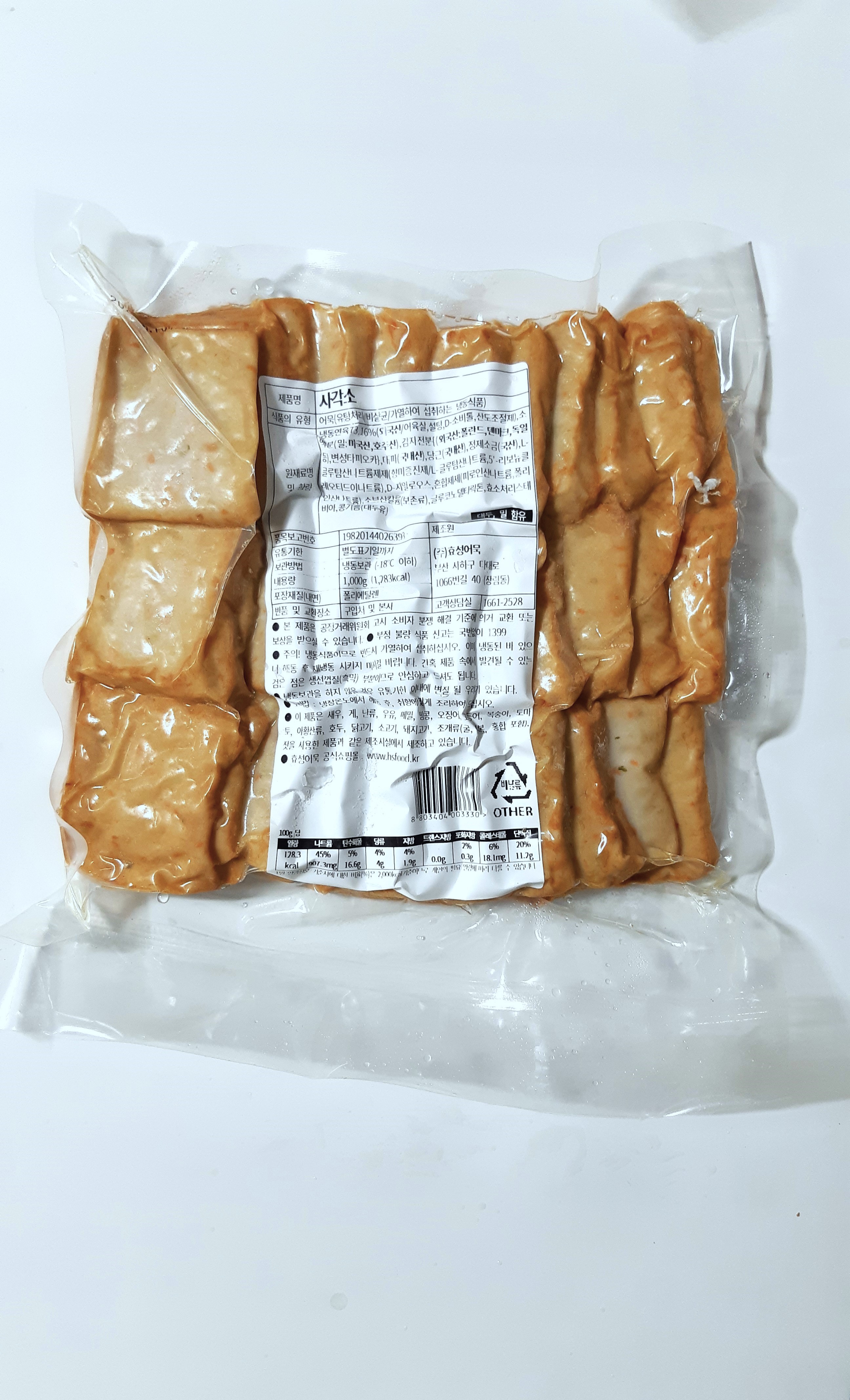 효성어묵 사각소 진공냉동 1kg