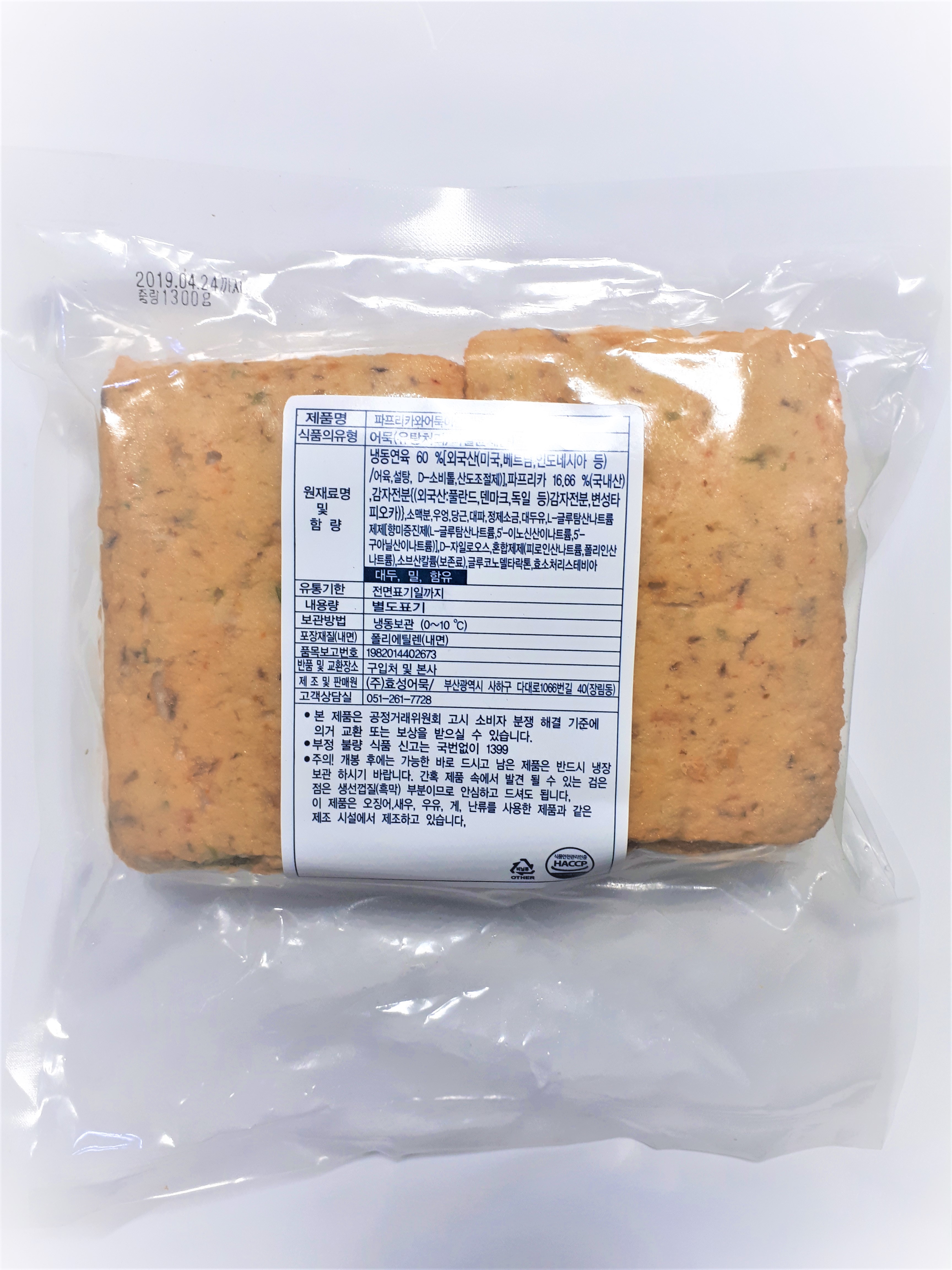 효성어묵 야채사각소 1.3kg