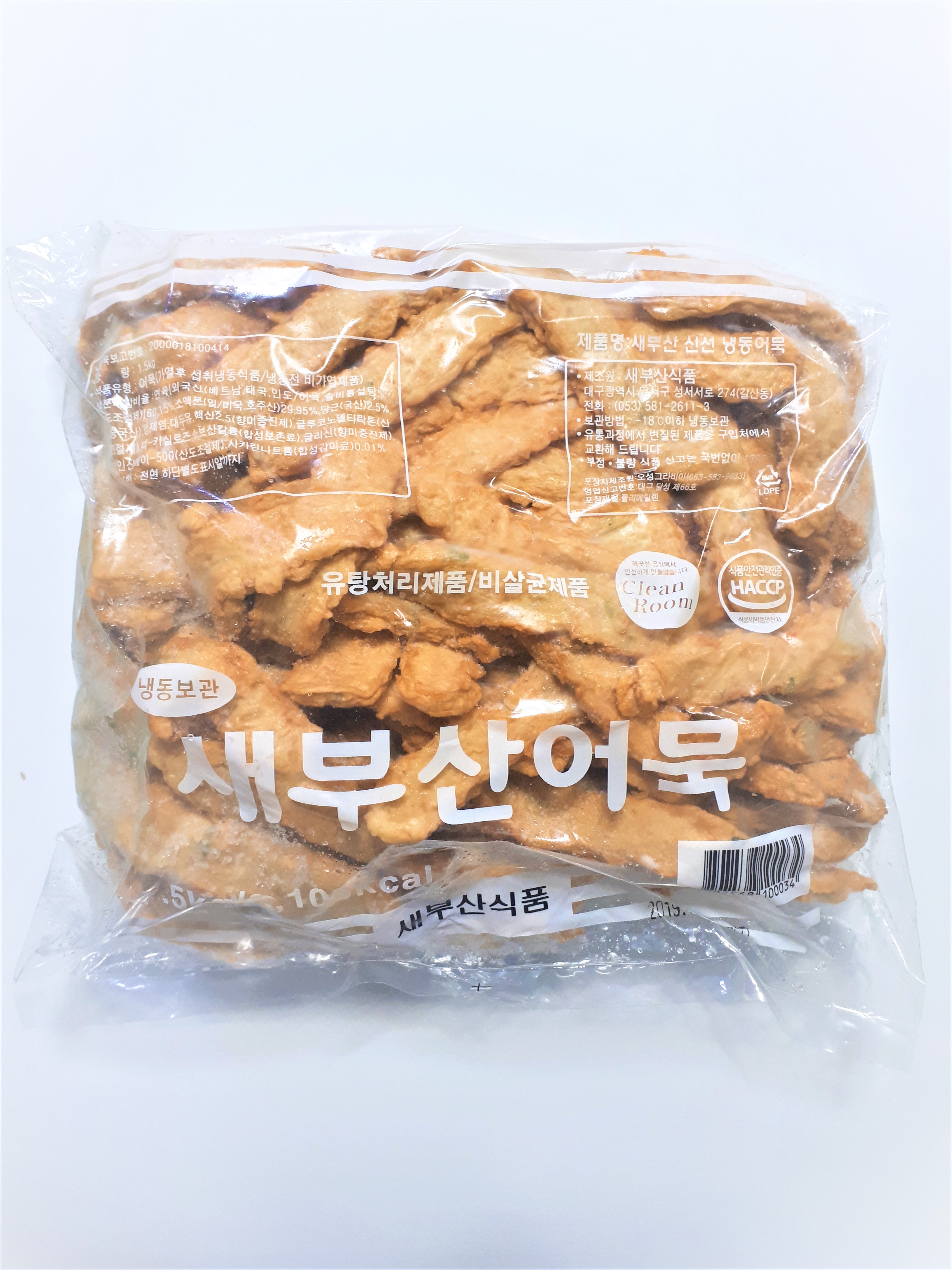 새부산어묵  튀김어묵 1.5kg