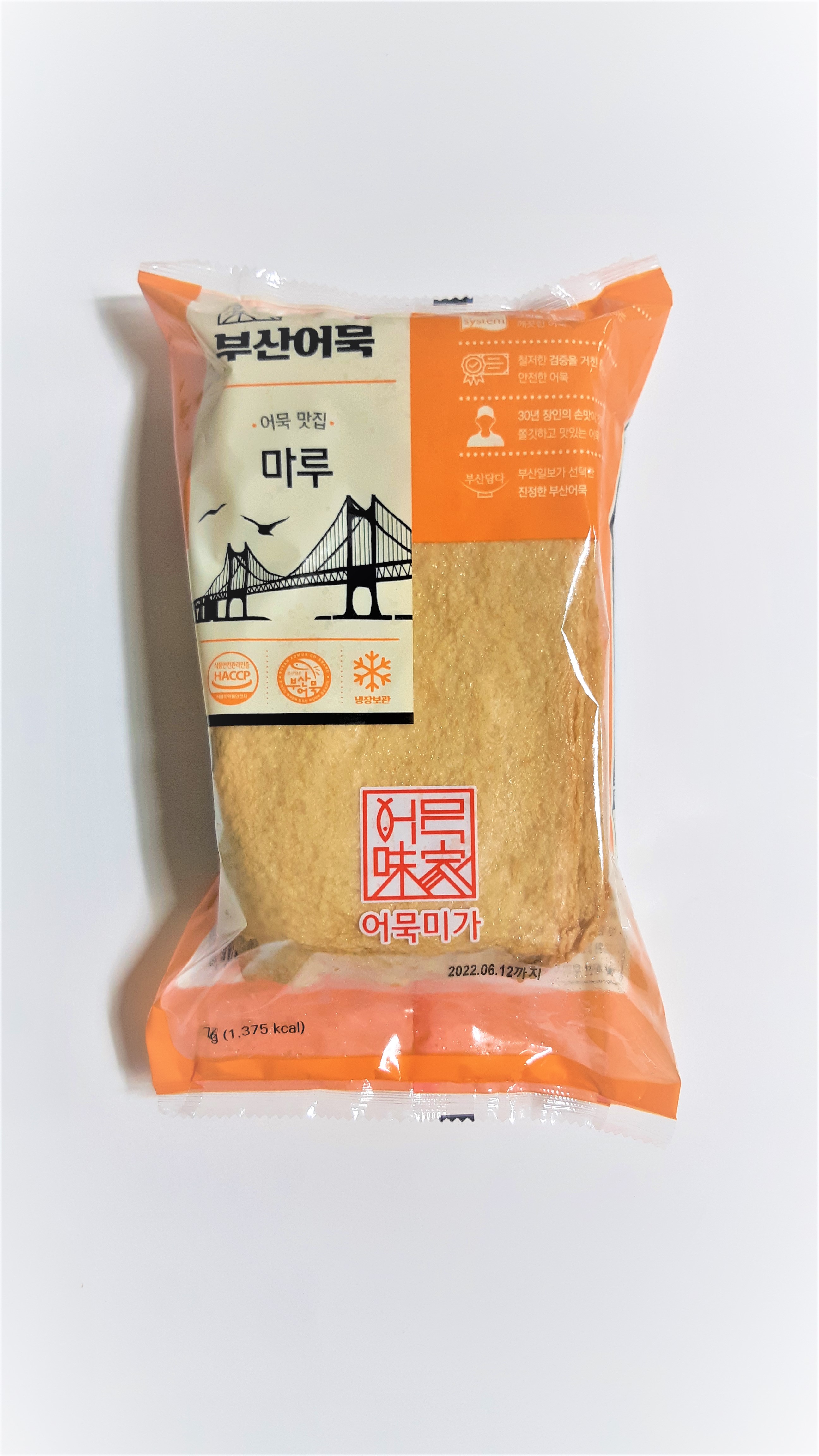 해맑은어묵 평 750g